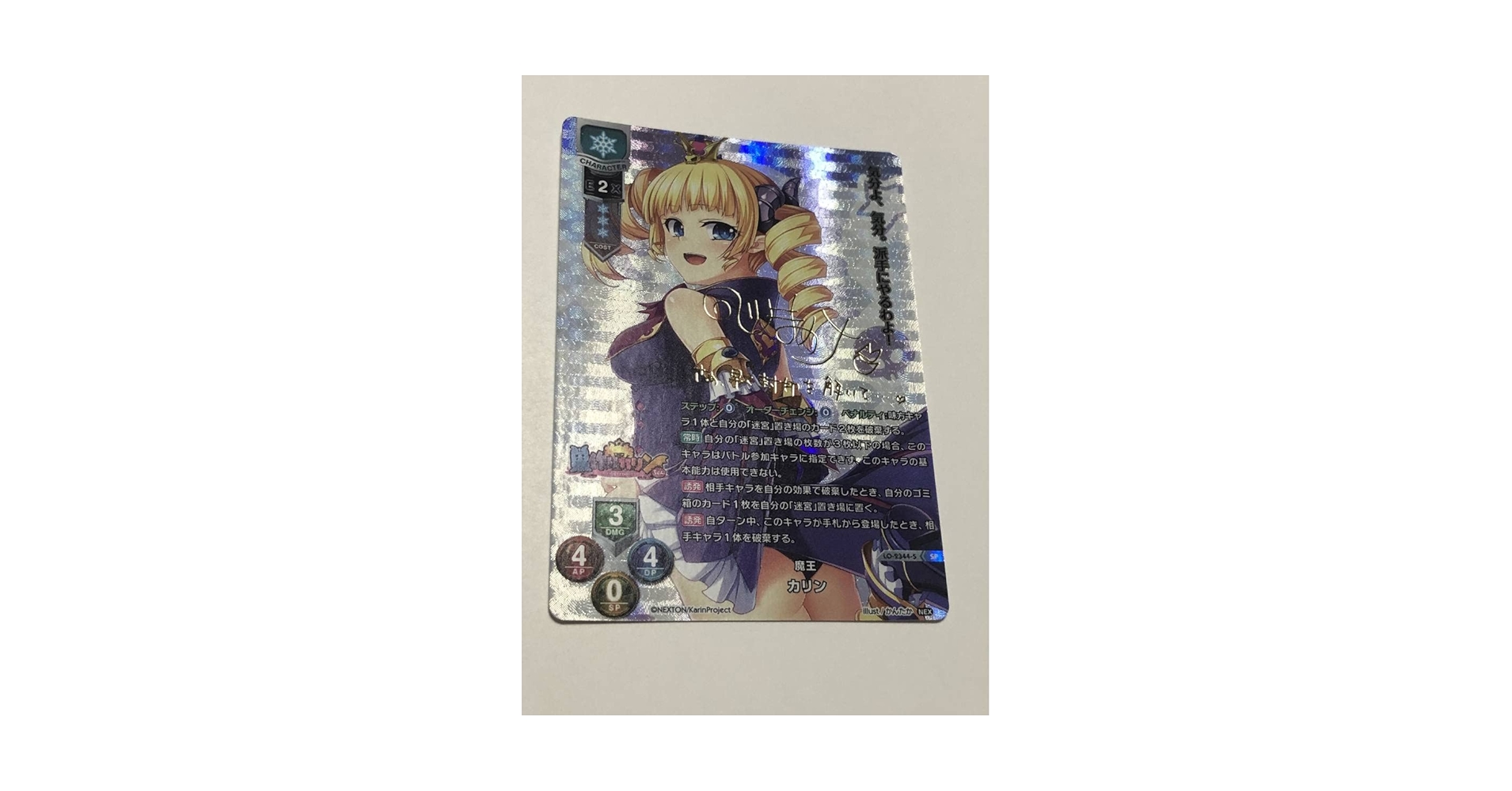 lycee 四ノ宮sp Lycee【SP】 - C-labo OnlineShop
